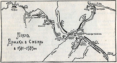 Карта похода Ермака в Сибирь.