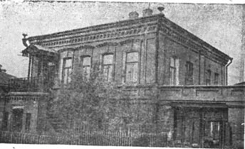 Дом (ул. Банная, 103), в котором жил Е. М. Ярославский.