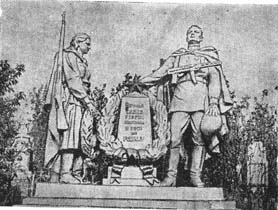 Памятник героям, павшим в боях за Родину в Великую Отечественную войну.