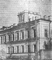 Дом Республики (ул. Республики, 1), бывший генерал-губернаторский дворец.