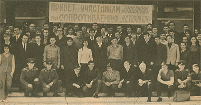 Участники зональной олимпиады ВТУЗов Западной Сибири.