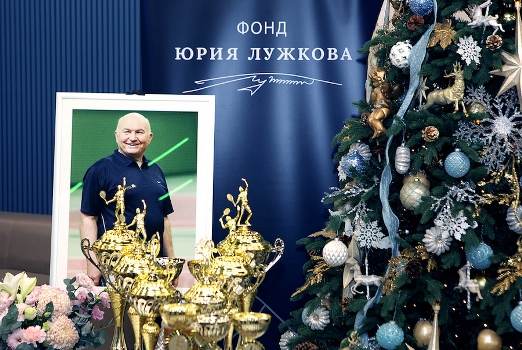 Клуб «Мультиспорт» и Фонд Юрия Лужкова провели теннисный турнир в память о Юрии Лужкове